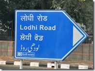 Panneau-signalisation