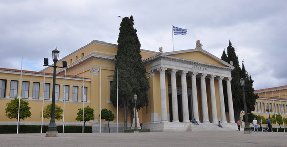 Zappeion